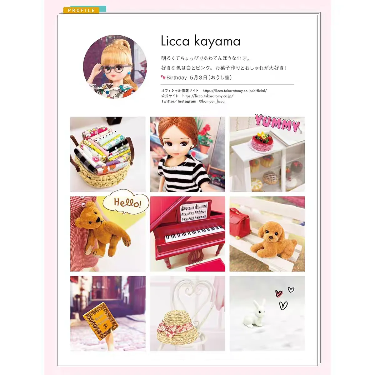 Licca's Sewing Magazine: Complete All Season Stylish Doll Clothes Sewing Patterns Book for Doll Makers