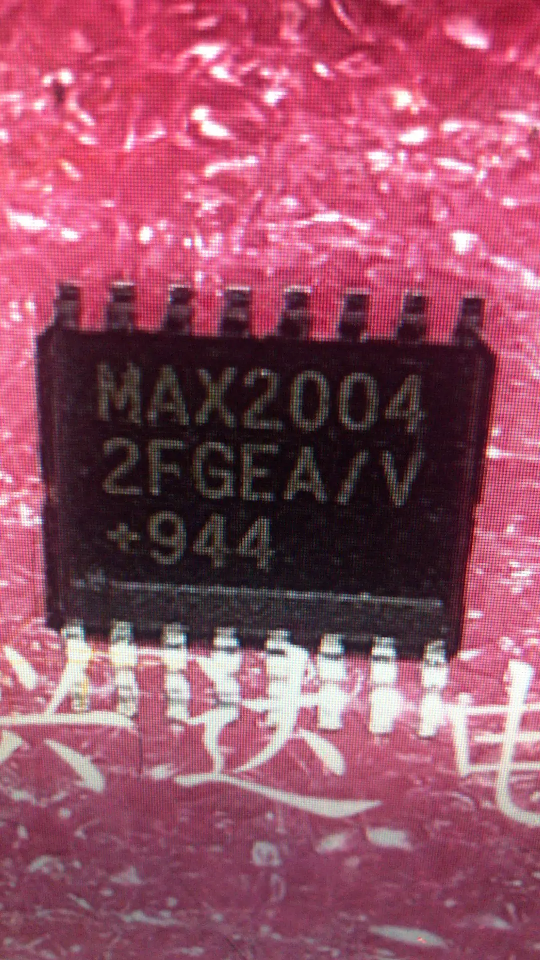 

MAX20042FGEA MAX20042 SSOP16