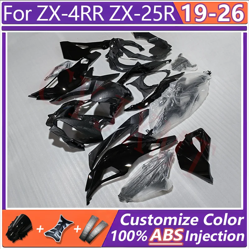 Zx25r カーボン-AliExpress