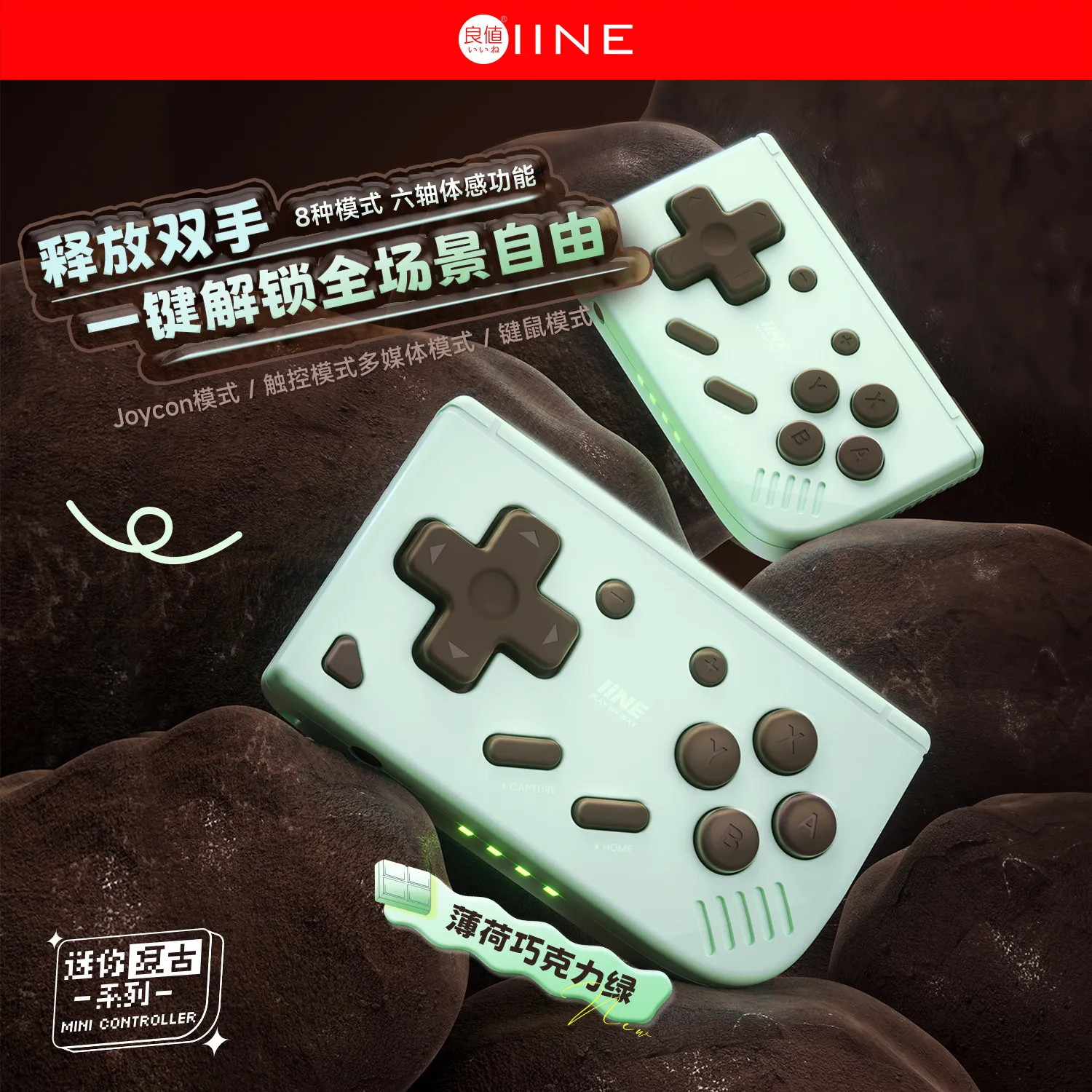 New IINE Retro Mini Controller Second Generation Mini Game Controller Long Battery Life Bluetooth Gamepads Pocket Gamer Gifts