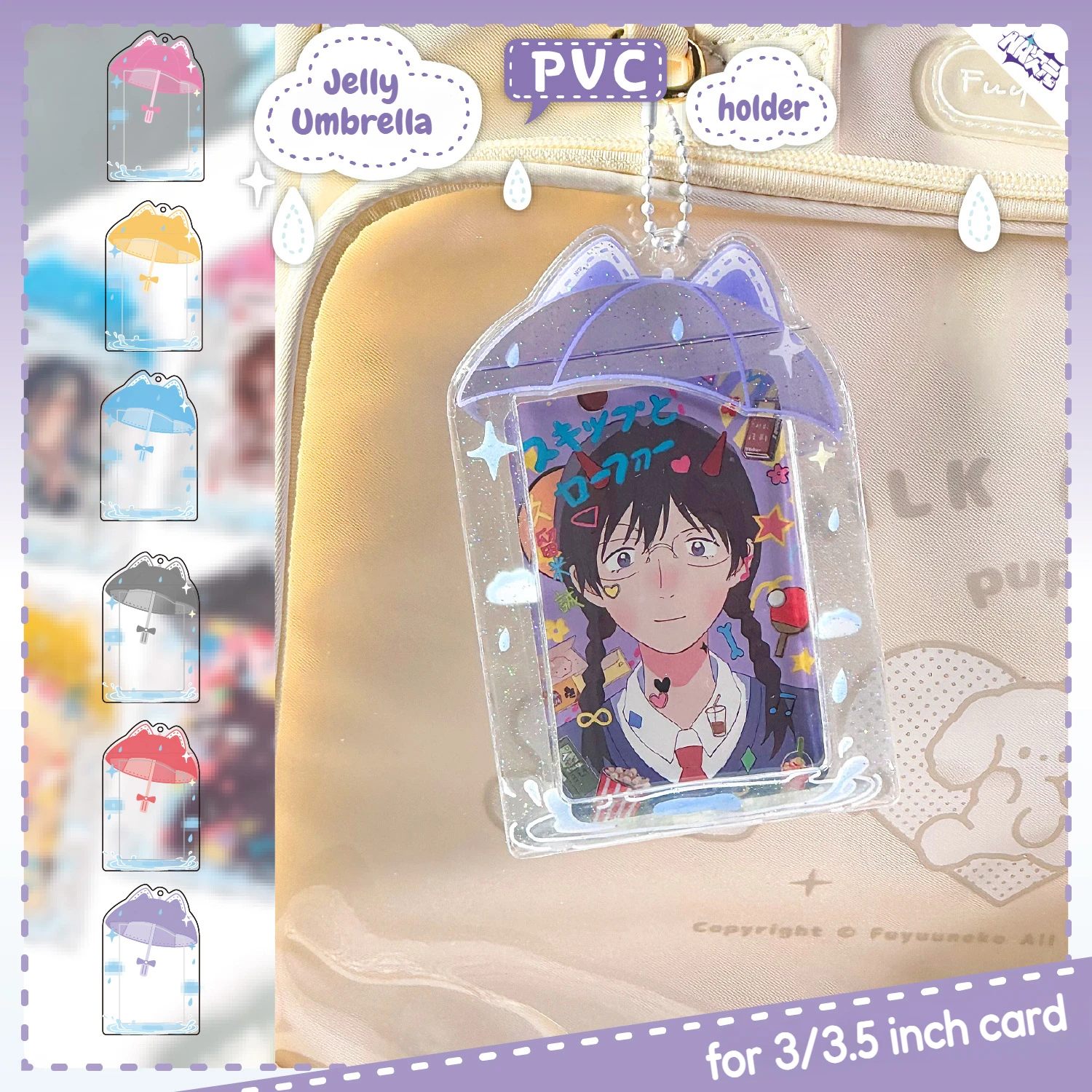 

Kawaii Japanese Jelly Umbrella Cartoon PVC Card Holder Kpop Idol 3inch Photo Card Protector Cute Girls Backpack Pendant Keychain