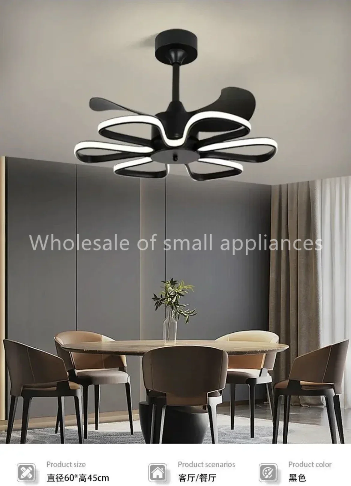 Nordic master bedroom fan lamp bedroom dining room ceiling fan lamp integrated silent inverter with fan lamp