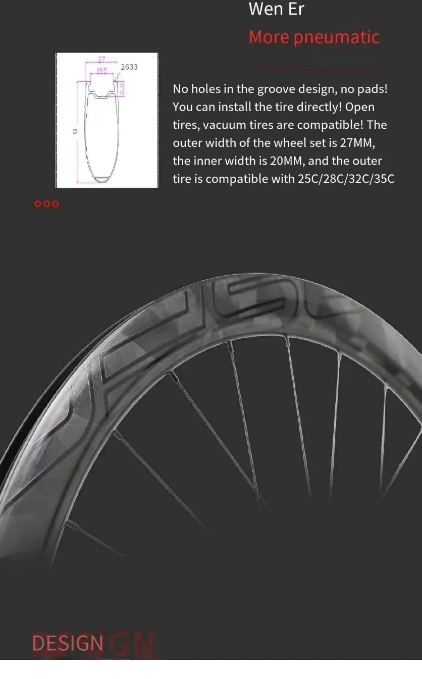 Road 700C carbon fiber racing wheel set open tube tire fat circle brake, disc brake carbon knife, carbon fiber wheel set