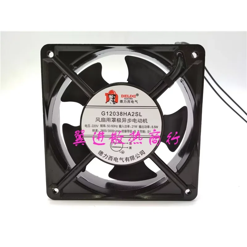 

DEILIXI G12038HA2SL AC 220V 8.5W 120x120x38mm 2-wire Server Cooling Fan