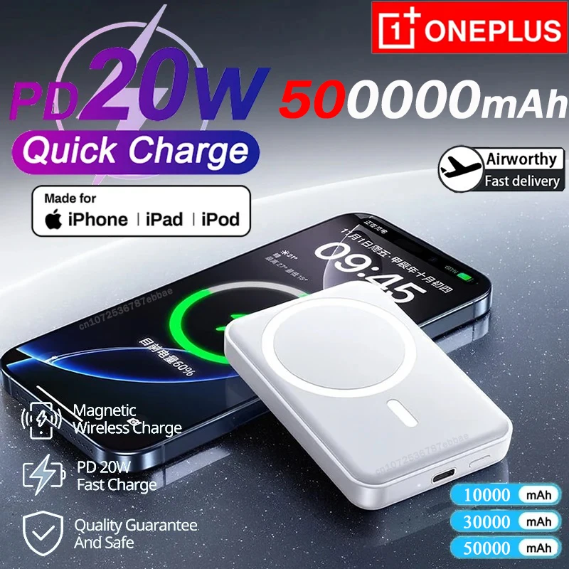 

Внешний портативный аккумулятор OnePlus 500000 мАч с магнитной беспроводной зарядкой PD20W для iPhone, Samsung, Xiaomi