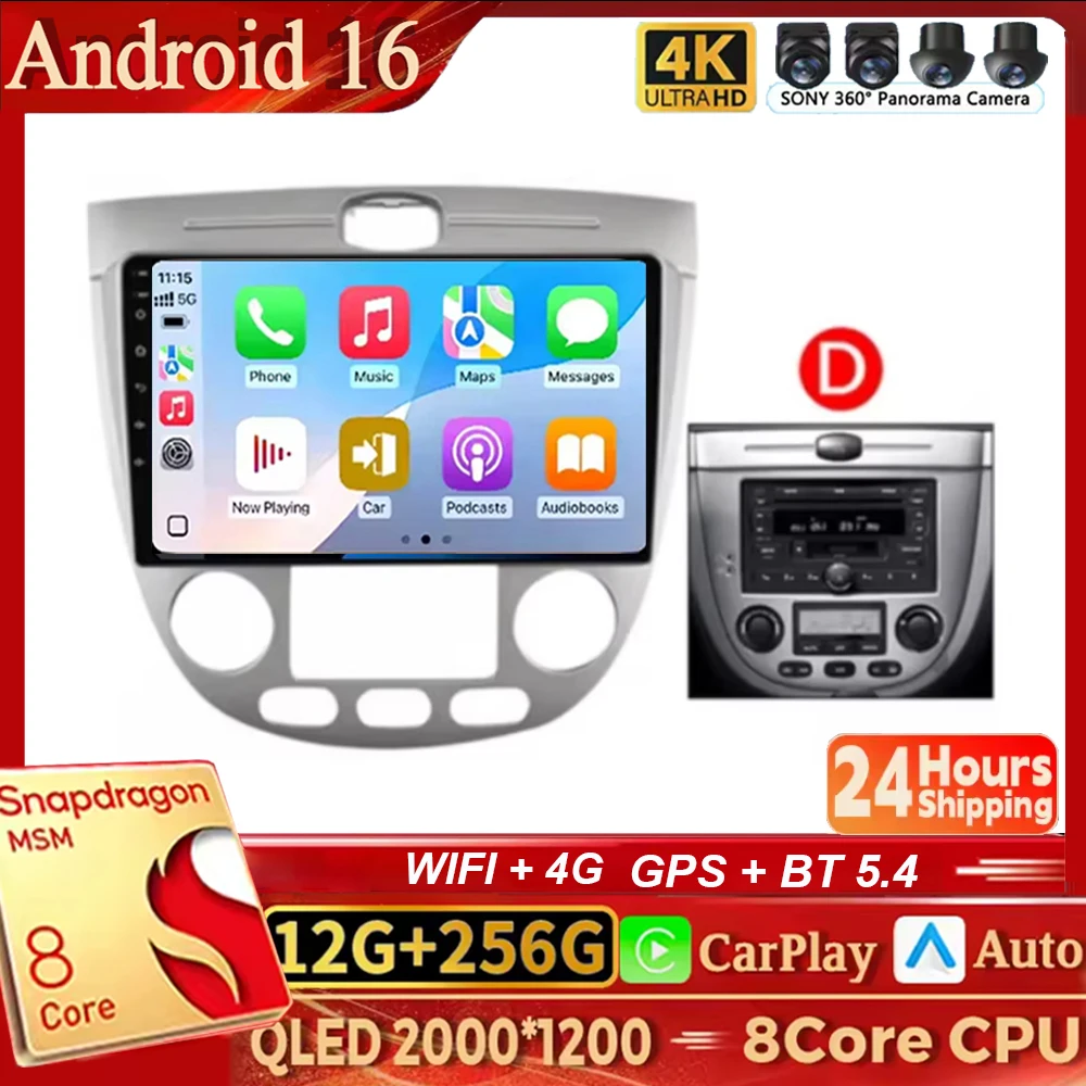 Car Radio For Chevrolet Lacetti J200 Nubira Optra Buick Excelle Hrv Buick Excelle Hrv Suzuki Forenza Radio GPS Stereo Android 16