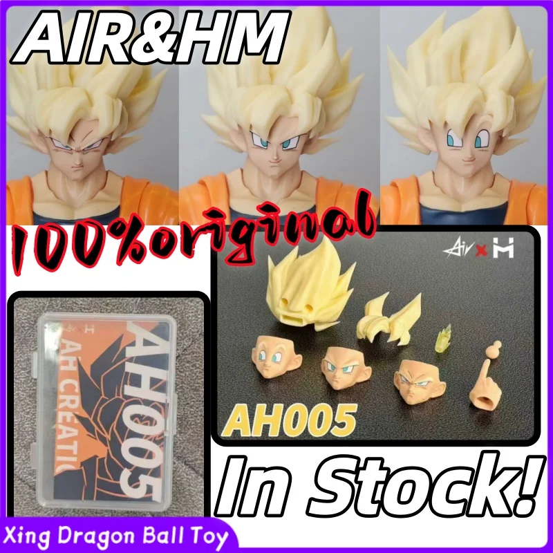 

In Stock! AIR&HM Studio Son Goku Series Dragon Ball SHF Super Saiyan Son Goku Full Power Head Sculpture Accessory Bag Gift Toy