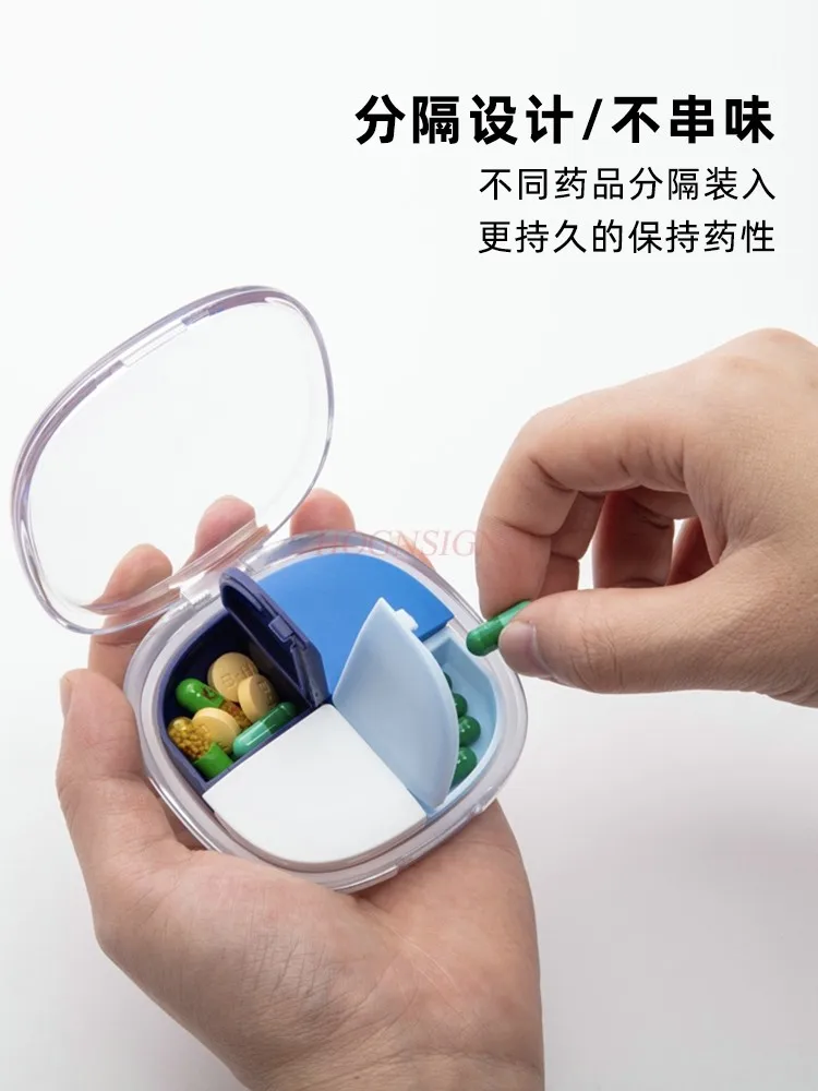 

Mini medicine packaging box for drug packaging, portable, classified, sealed, moisture-proof storage box