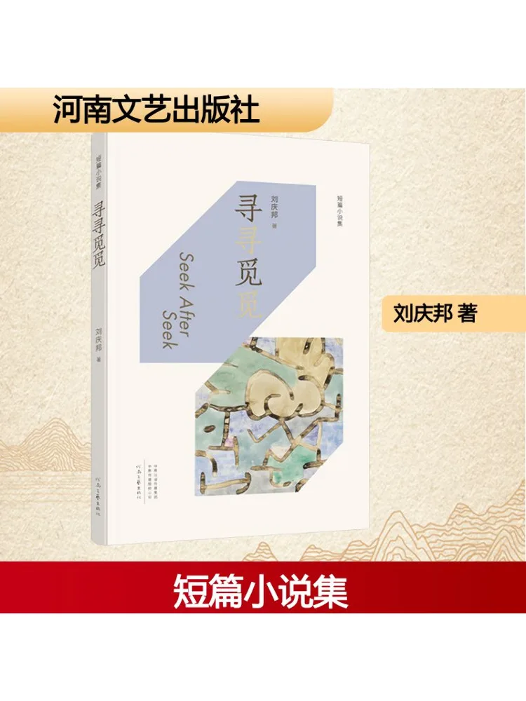 Book-Winshare Searc… - image