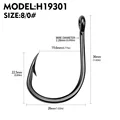 H19301N8G0 -50pcs