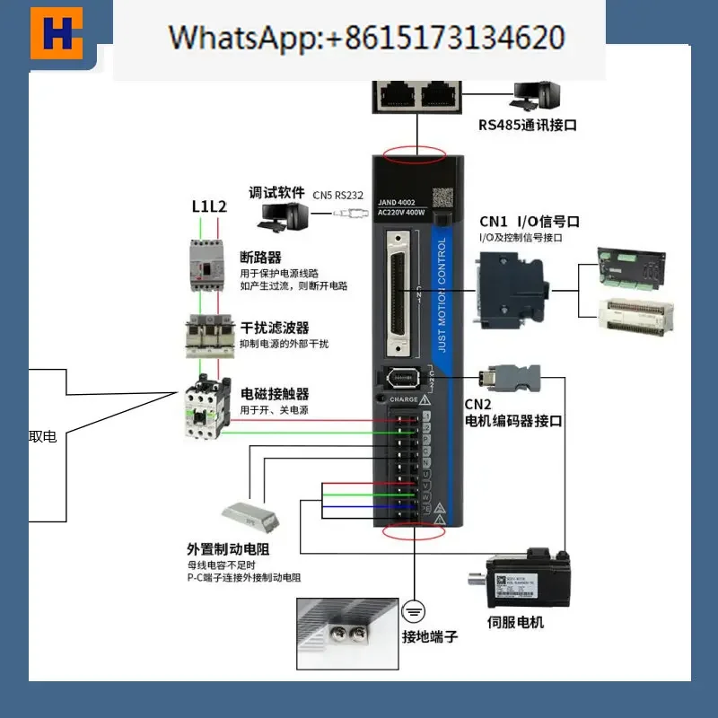 Micro magnetic pump AC servo motor with adjustable speed connection PLC servo driver 220V paired with gear pump