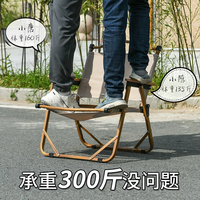 Outdoor folding chair portable picnic Kmit chair ultra light fishing camping equipment leisure Chicken rolls table