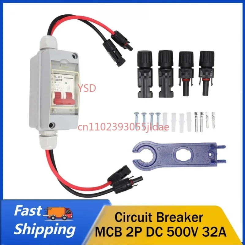 IP65 Waterproof Distribution Box 2P 32A DC500V MCB Circuit Protection Disconnect Switch