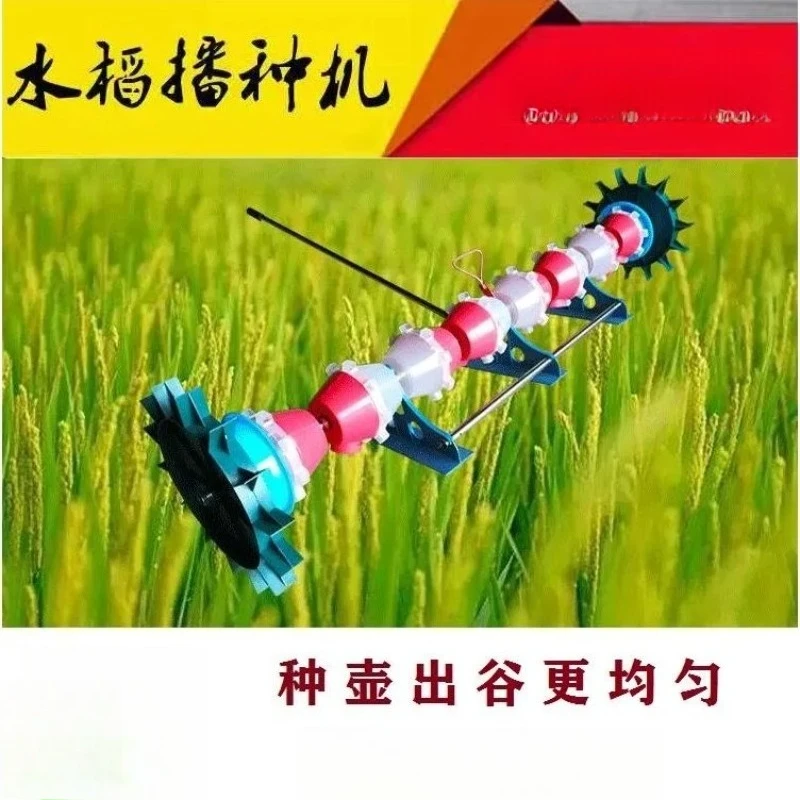 Agricultural Rice Direct Seeder – Adjustable Millet Planter & Manual Seeding Tool