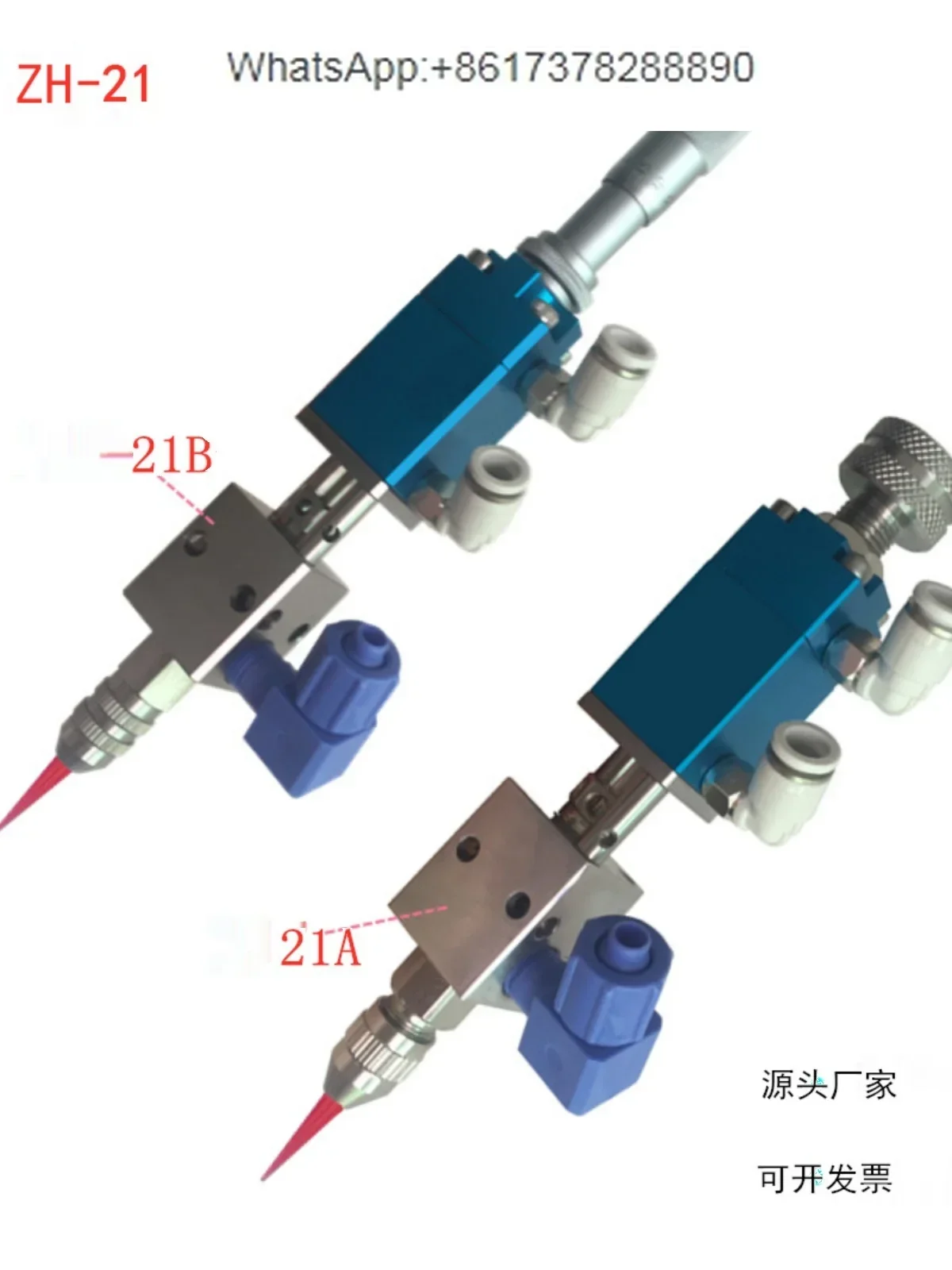 

ZH-21A/21B professional fine-tuning single liquid glue gun top needle precision adjustment pneumatic UV glue dispensing valve