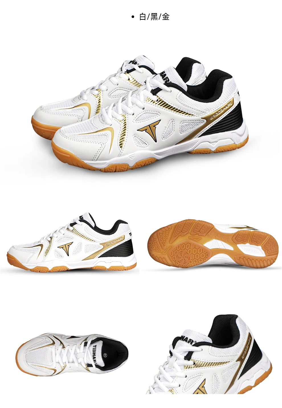 أحذية تنس الطاولة للرجال والنساء مضادة للانزلاق وقابلة للتنفس، أحذية رياضية محايدة يمكن ارتداؤها، أحذية كرة الريشة للتدريب الرياضي في الهواء الطلق