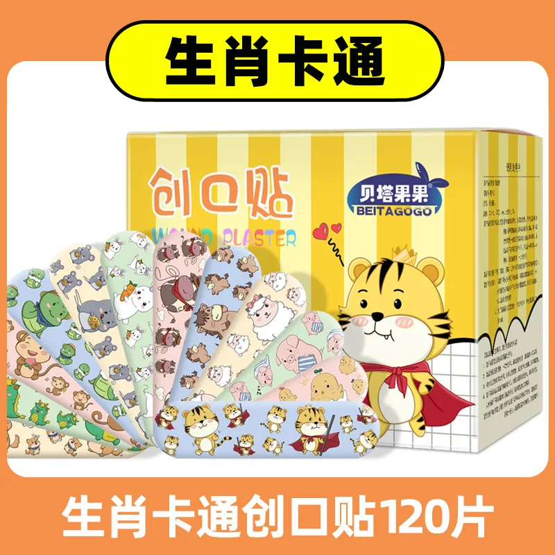120‑Pack Kawaii Cartoon Kids Bandages image