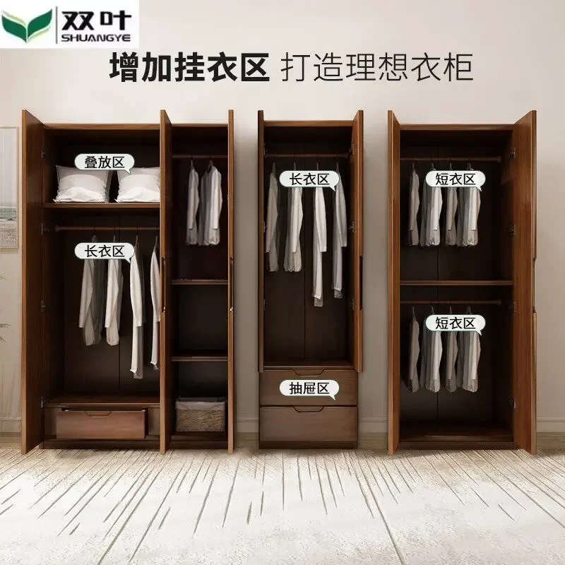 All Solid Wood Bedroom Home Oak Nordic Simple Storage Storage Wardrobeb21