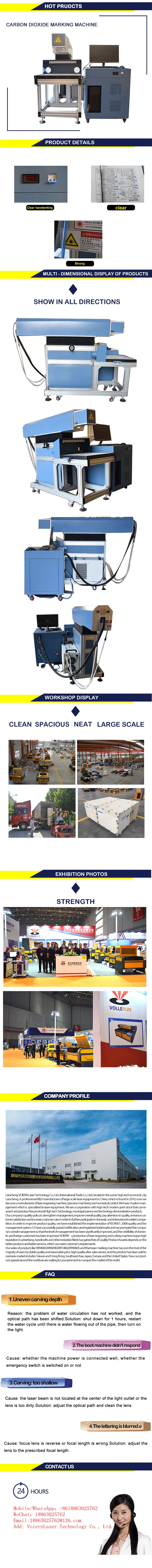 High-speed Galvanometer Scanning Carbon Dioxide Laser Marking Machine