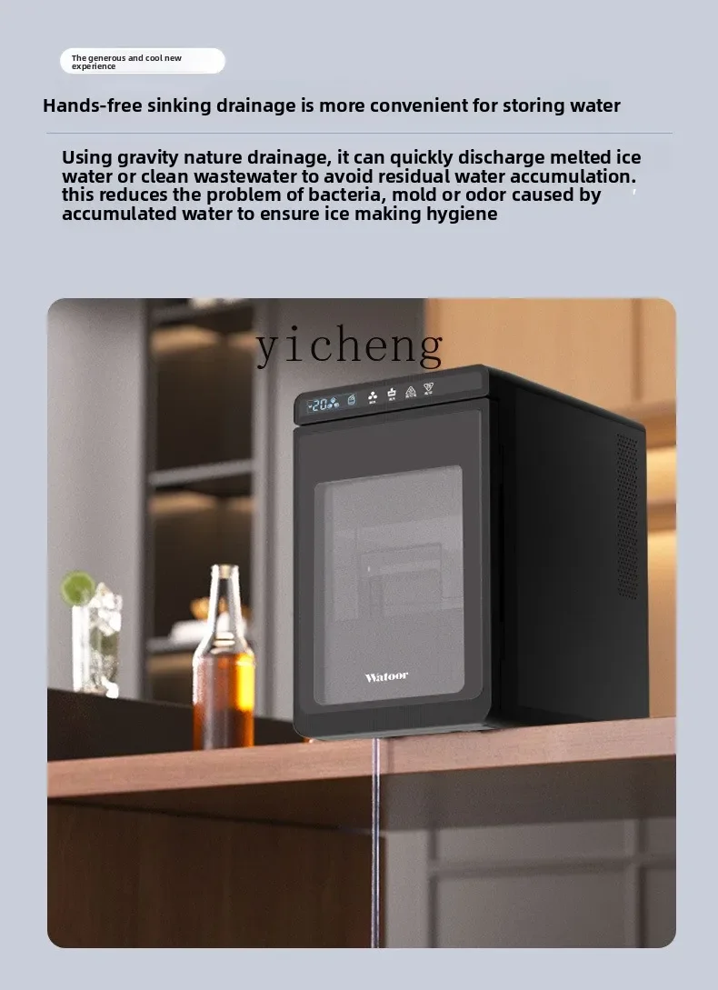 C21 Ice Machine Solid Large Ice Cube Bar Milk Tea Shop Automatic Commercial Household Dafang Ice Making Machine