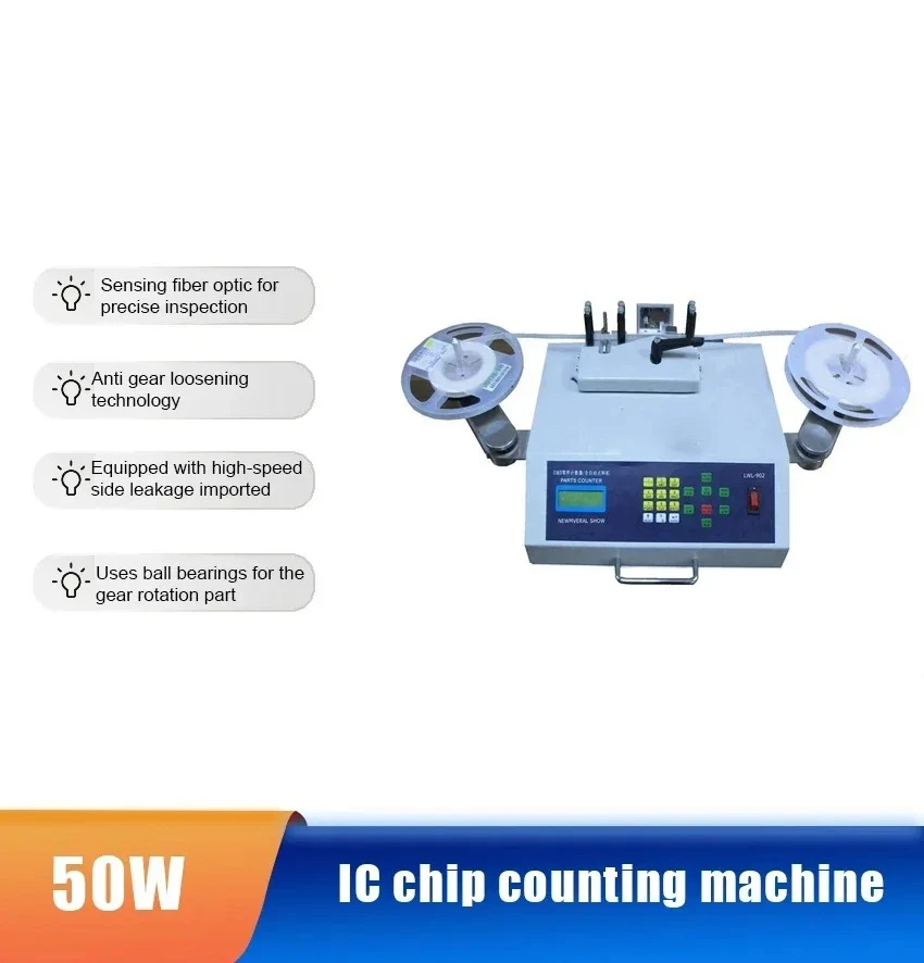 Capacitor Resistance Counting Machine IC Chip Counting Machine Electronic Parts Inventory Machine SMT Material Counter