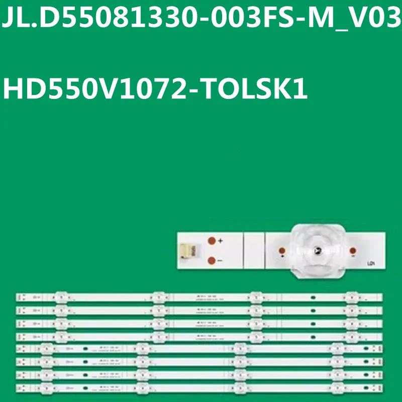 

100% New LED Strips For HE55A55 HZ55A51 HZ55A55 H55E3A JL.D55081330-003FS-M_V03 HD550V1U21 HD550V1U71-T0K1 HD550W1U51-TL05