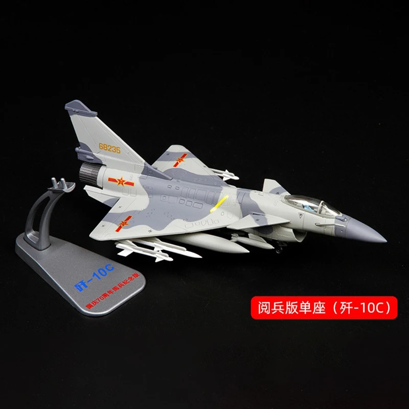 دييكاست سبيكة 1/72 مقياس سلاح الجو الصيني J10 J-10 J10C J-10C الطائرات المقاتلة نموذج طائرة لعبة معدنية لجمع