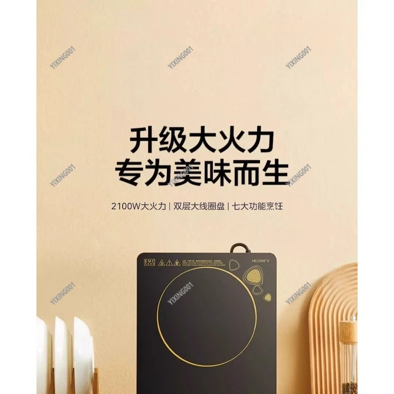 Home Induction Cooker - 2200W Energy-Saving Small Stove Full Set for Hot Pot & Stir-Fry