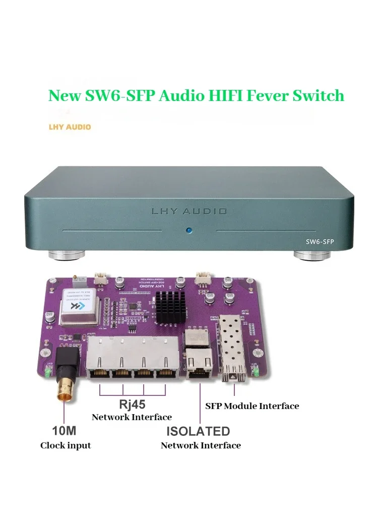 laohuyu New SW6-SFP audio HIFI fever switch full linear DC power supply OCXO constant temperature crystal oscillator