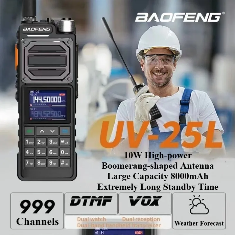 BAOFENG UV-25pro UV-25L / UV-25M الاتصال الداخلي في الهواء الطلق التكتيكية Liaison عالية الطاقة اسلكية تخاطب طويلة المدى راديو Retevis 2 طريقة الراديو