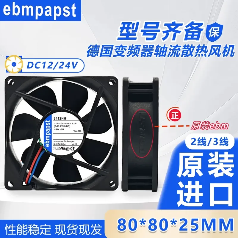 Ventilador de Refrigeración Original ebm 8412 8414 N NH NGH NGM 8412N 2GME para 12 V 24 V 8025