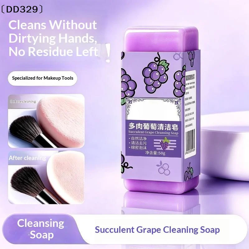 Natural Makeup Brush Cleaner Soap Multi Functional Washing Outdoor Portable Cosmetics Travel Beauty Cleaner Tools 〔DD329〕