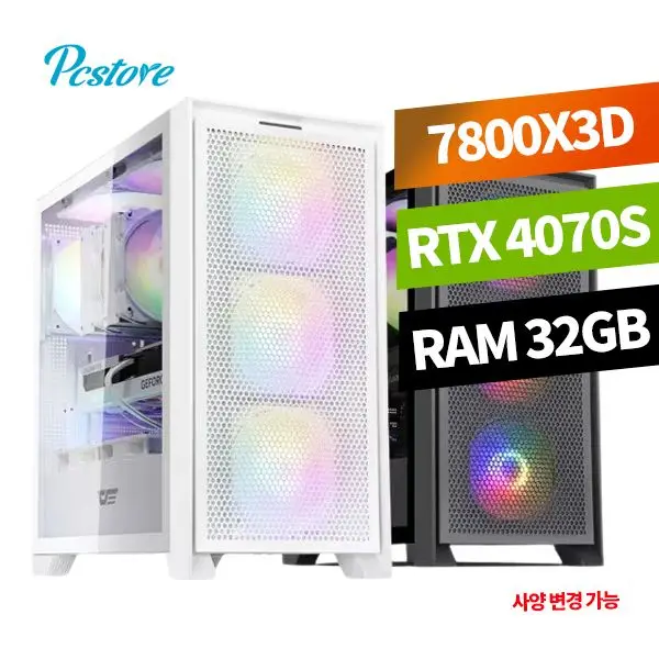 [Safety guarantee special shipping PC] PC Store High-end Gaming PC R7 7800X3D RTX4070SUPER (32GB, M.2 1TB) palworld High-specification PC assembly computer gaming computer for Steam games