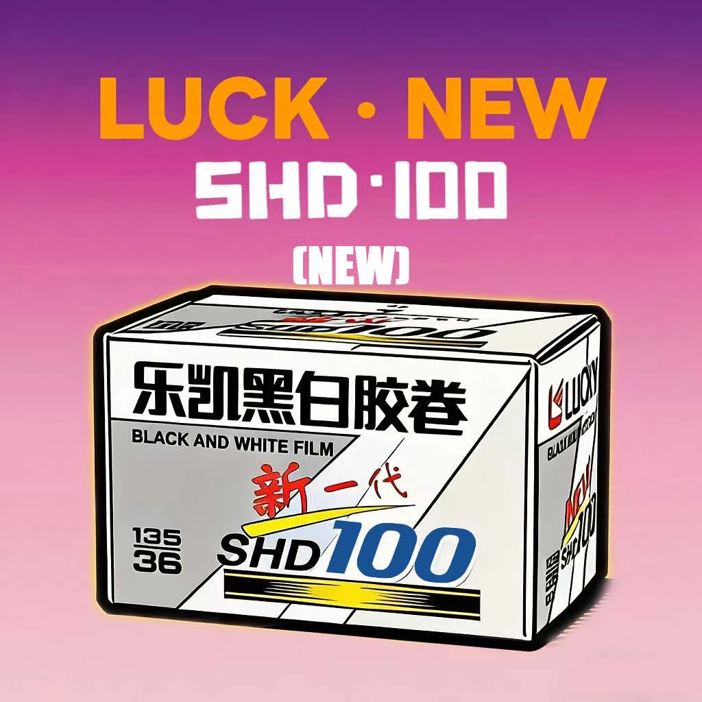 Черно-белая пленка LUCKY ISO100, 36 листов, пленка LUCKY SHD100, негативная пленка 35 мм для фотоаппаратов Kodak H35/H35N 135.