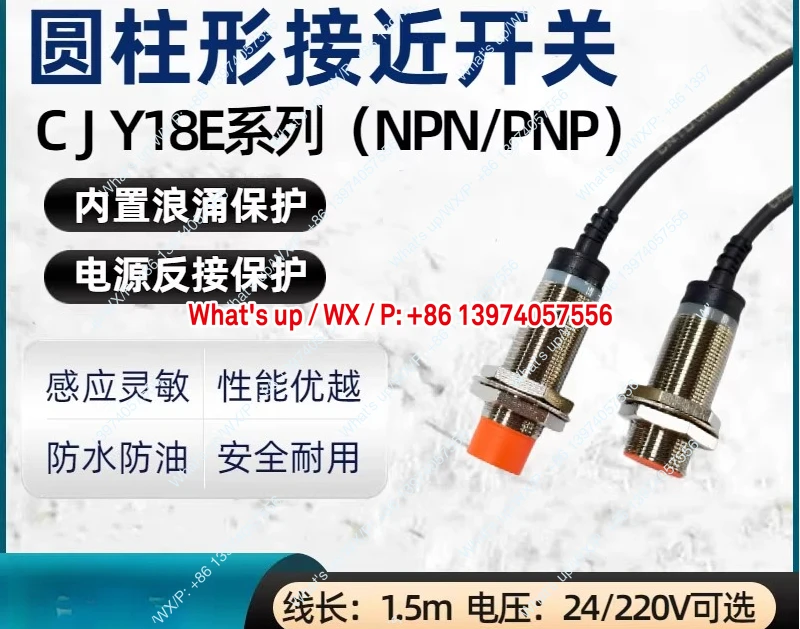 1 Piece CJY18E-08NA…