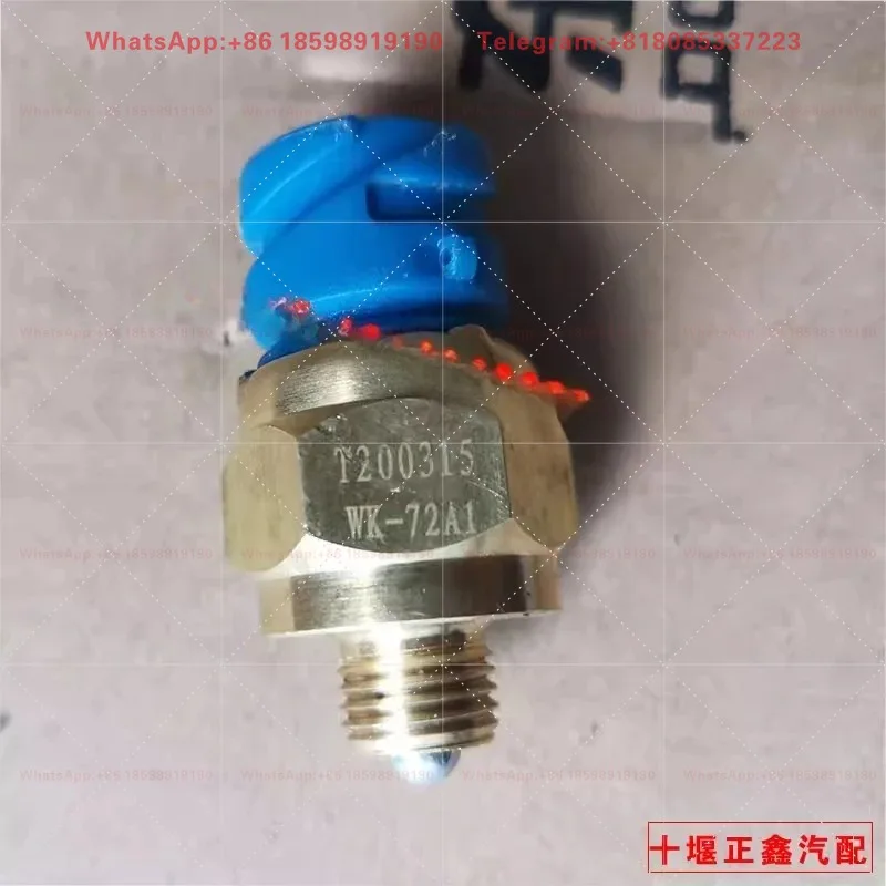 1 piece suitable for Original gearbox reverse gear switch and reverse light switch WK-72A1