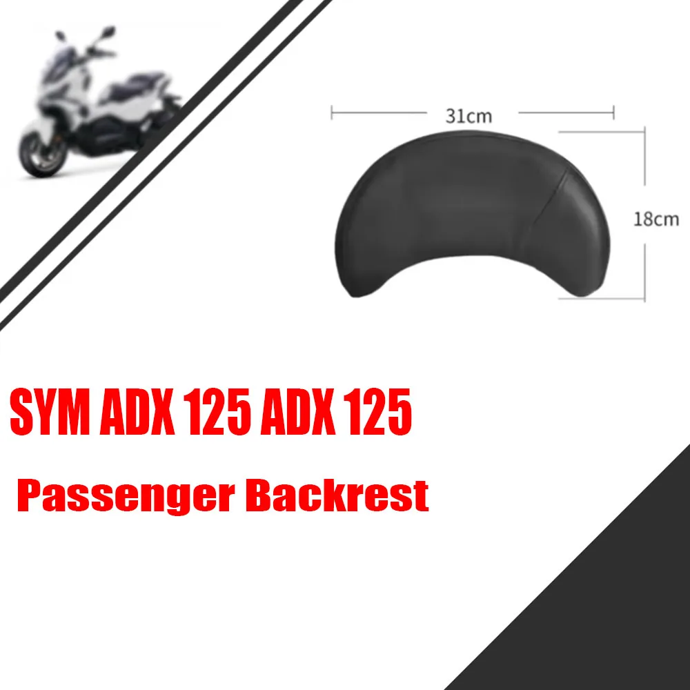 

Для SYM ADX 125 ADX 125 мотоциклетная пассажирская спинка, детали мотоцикла с небольшой спинкой и задней спинкой