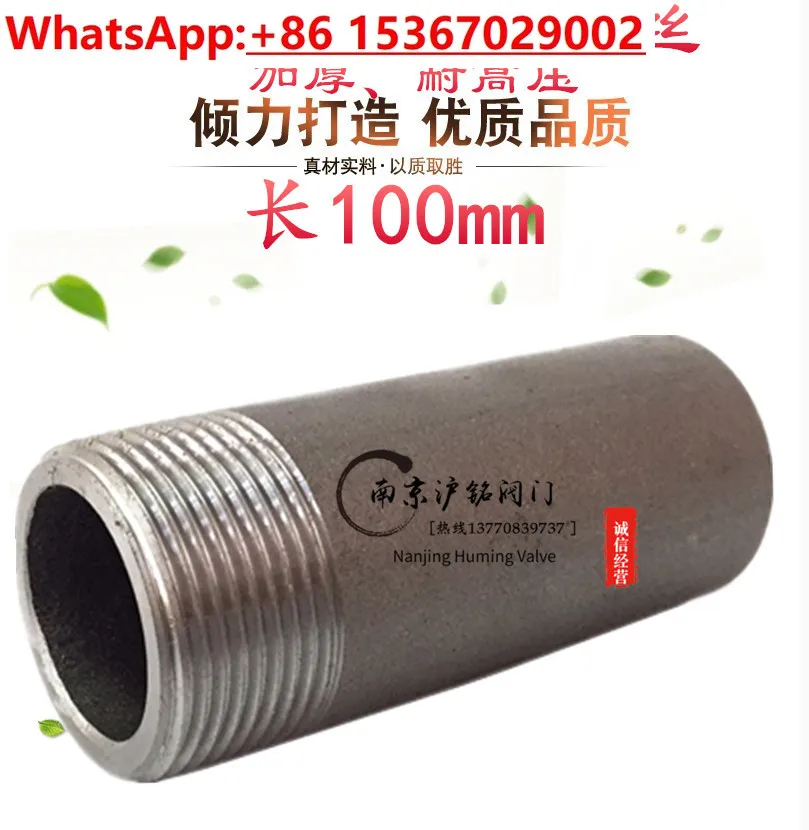 

10PCS 20 #carbon steel single-headed /tube outer wire 100 long, seamless pipe thickened welding / steel high pressure resistance