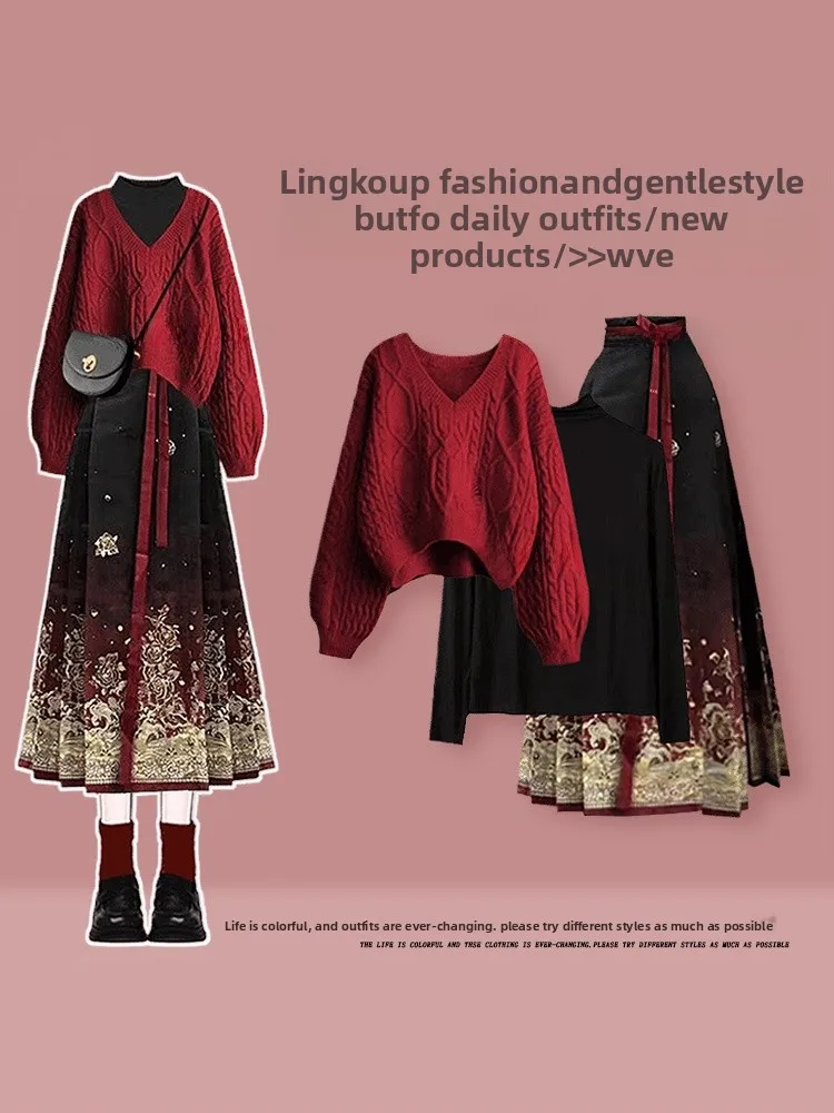 

Красный вязаный свитер с V-образным вырезом и длинная юбка с высокой талией: женский модный комплект для осени и зимы, повседневный, свободного кроя, с цветочным узором.