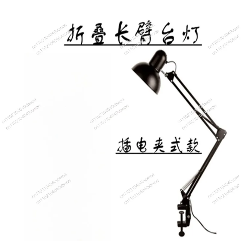 LED long arm eye protection nail eyelash table lamp floor lamp shooting clip bedside