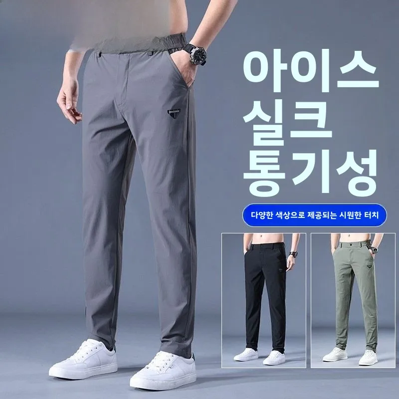 

Summer Casual Ice Silk Thin Loose Straight Leg Elastic Long Pants Qui Dry Breathable Men's Faionable Straight Tube Trousers