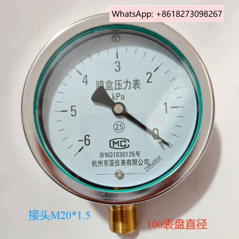 YE-100 Natural Gas … - image