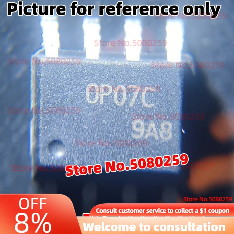 100/50/30 قطعة OP07 OP07C OP07CDR SOP8