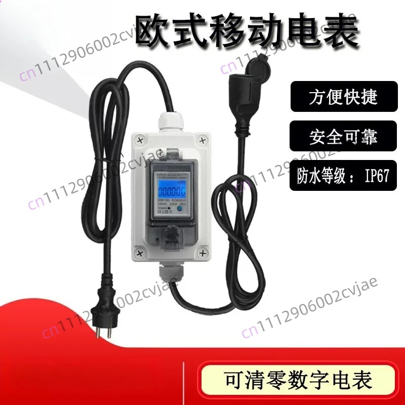 New European Electronic Instrument Meter Ammeter Mobile Portable Meter RV Yacht Car Charging Meter