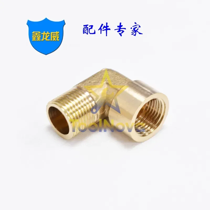 2026*Hotsale* Brass inner and outer tooth elbow 90 degree inner and outer wire elbow right angle pipe-solid adapter