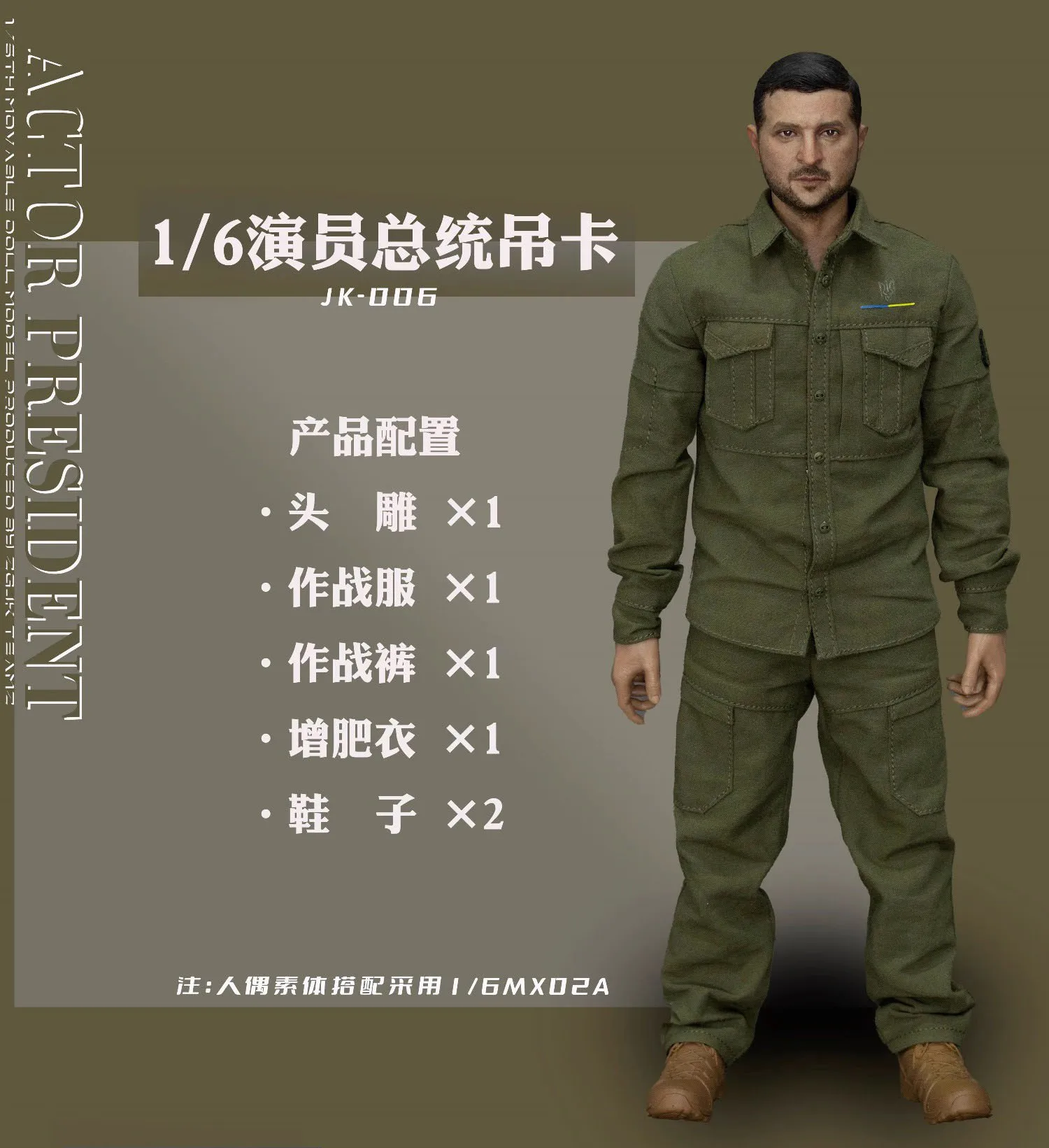 

ZGJKTOYS JK-006 1/6 Soldier Actor President Clothing Head Carving Accessories Pack Fit 12'' Action Figures Body In Stock