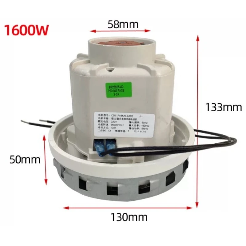 Vacuum Cleaner Motor D809 176P Motor CDS-PKM25 1400W Fan 1600W