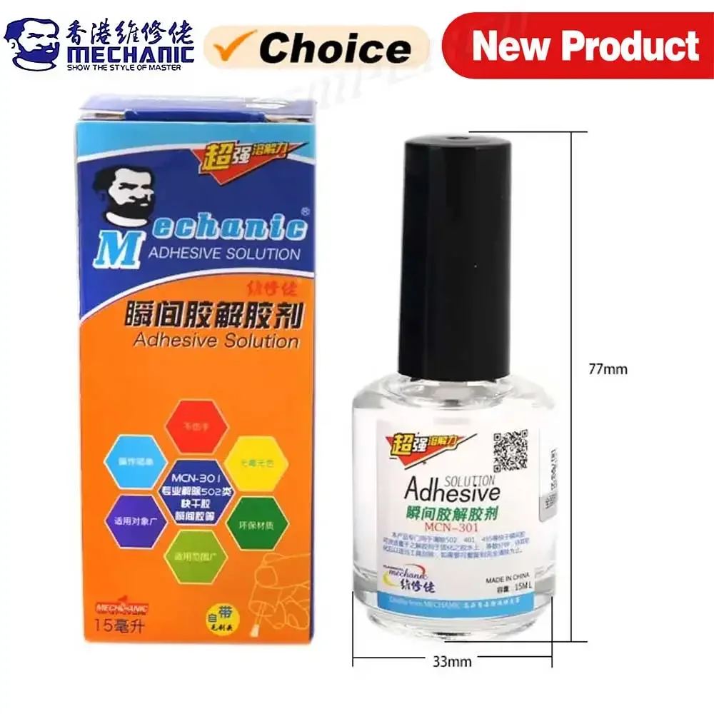 MECHANIC MCN-302 Dissolving Agent Professional Instant Degumming Agent 502 Efficient Glue Remover 20g Dissolving Debonder Glue