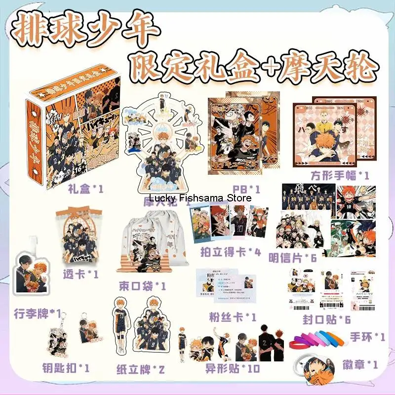 Haikyuu!! Limited Edition Gift Box Merchandise Featuring Hinata Shota And Kageyama Tobio Anime Photos Book Canvas Bag Presale