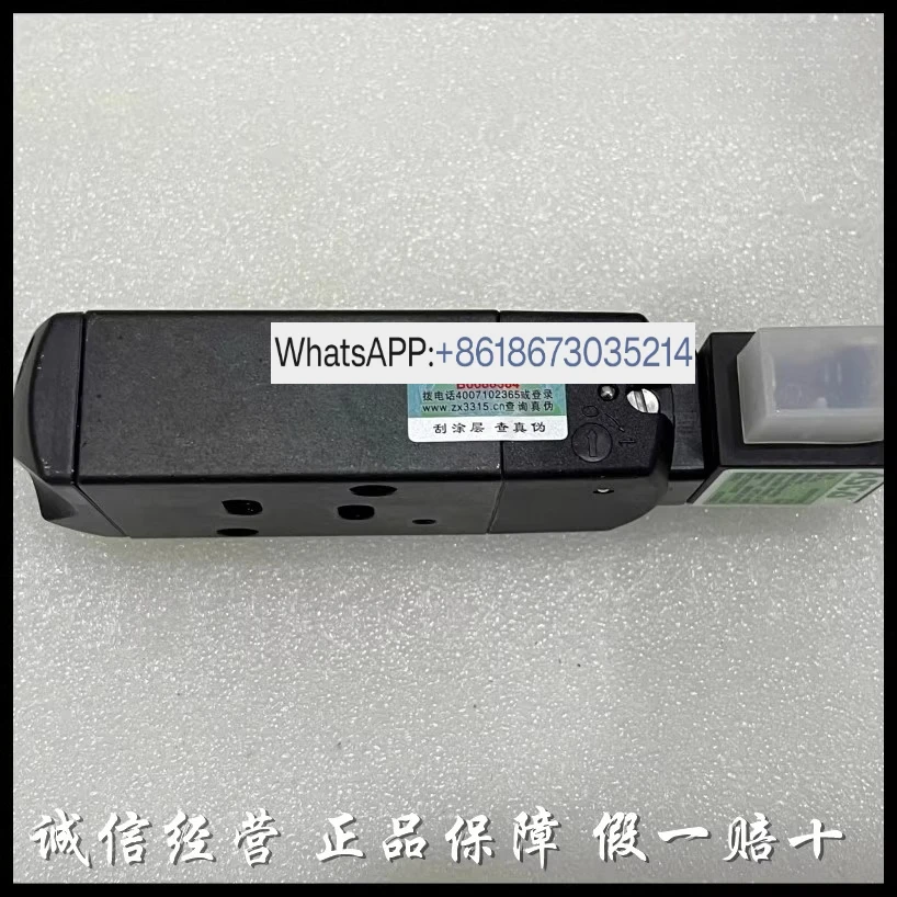 

1 шт., высококачественный электромагнитный клапан SCG531C001MS, вторая доставка